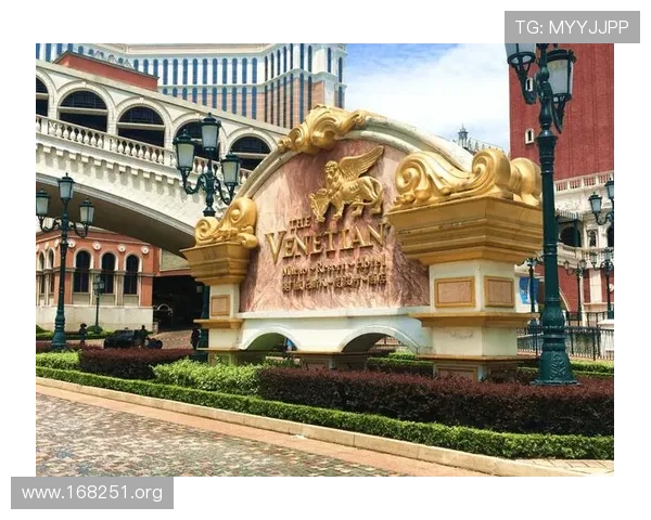 威尼斯人娱乐优惠活动全面解析与最新优惠信息推荐 威尼斯人娱乐优惠活动全面解析与最新优惠信息推荐